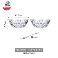 透明玻璃碗家用甜品碗水果沙拉碗大号汤碗创意学生泡面碗耐热餐具 FENGHOU 二人食套装(送水果叉)