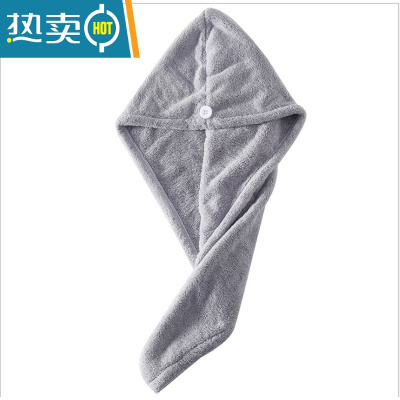 敬平日式加厚珊瑚绒快速干发帽 可爱吸水干发毛巾浴帽 浅灰色