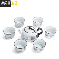三维工匠陶瓷功夫茶具雪花釉茶具套装茶具套装茶壶茶杯礼品整套茶具 宁静致远七头 10件