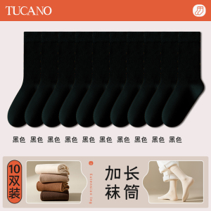 啄木鸟袜子女士中筒秋冬季棉袜无骨月子袜保暖加厚2024冬天女款长筒长袜