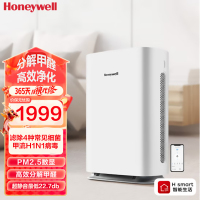 霍尼韦尔空气净化器KJ310F-P21W 除甲醛 除灰尘颗粒物 除菌除霾除过敏原 家用办公净化器适用面积21-37㎡