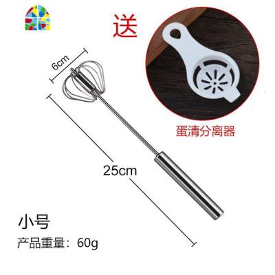 静音小型工具捣蛋手抽配件搅拌器搅蛋棒搅拌机手工面糊打蛋器手动 FENGHOU 半自动打蛋器+蛋清分离器