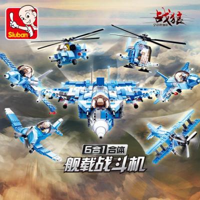 兼容乐高积木男孩子10岁儿童拼装玩具变形合体舰载战斗机模型