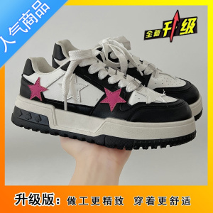 SUNTEK圆头轻便韩系厚底小白鞋女2023新款夏季百搭低帮板鞋