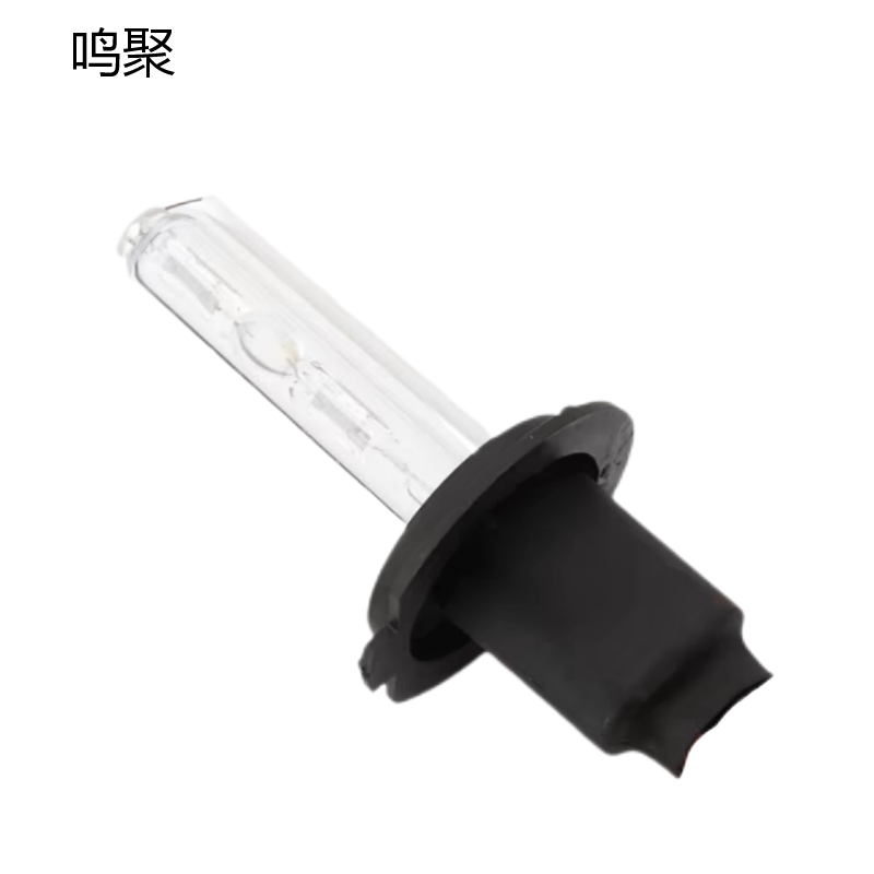 鸣聚 大灯 H1 个