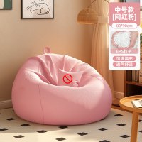 苏宁 金菲罗格 懒人沙发可躺可睡单人阳台飘窗小沙发躺椅 标准款樱花粉