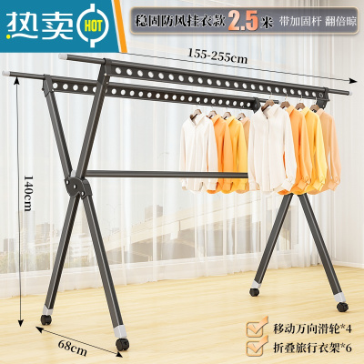 敬平铝合金晾衣架落地折叠室内家用晒衣架阳台室外凉衣杆架晒被子器 加强7代⭐[带加固杆+轮]155-255cm⭐曜石黑 大