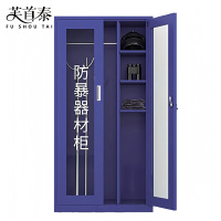 芙首泰防暴器材柜单柜900*400*1800mm台