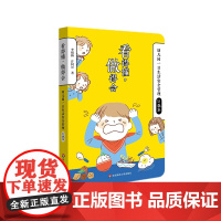 看得懂 做得会 幼儿园一日生活安全管理口袋本 安全教育 学前教育 教学参考资料 李娟梅 许同昇 著 华东师范大学出版社