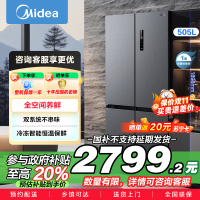美的(Midea)双系统双循环风冷无霜对开双开十字四开门家用电冰箱一级能效变频大容量 MR-531WSPZE