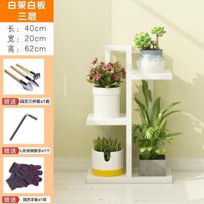 家柏饰(CORATED)铁艺花架子多层室内置物架阳台客厅绿萝多肉省空间落地实木架 三层白架白板 中等