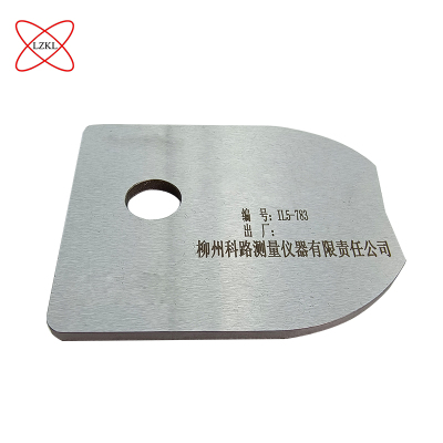 LZKL弧度工作样板RD2-B件