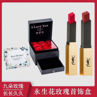 [国内专柜版 正品保证]圣罗兰(YSL)哑光细管口红小金条