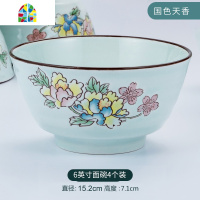 6个装家用微波炉专用餐具陶瓷碗6寸大容量中式个性防滑防烫碗 FENGHOU 十里飘香6英寸面碗6个装