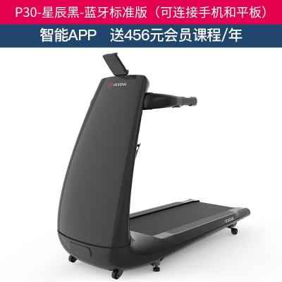 跑步机家用小型折叠家庭健身器材P30阿斯卡利(ASCARI)家用跑步星辰黑—蓝牙标准版-送456元私教课程-