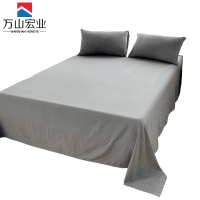 万山宏业水洗棉床上四件套0.9米床到1.5床通用款 XR02/套