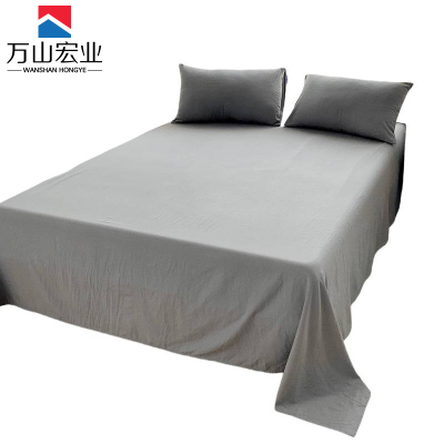 万山宏业水洗棉床上四件套0.9米床到1.5床通用款 XR02/套