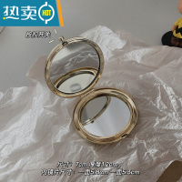 敬平ins手持双面小镜子女随身携带折叠化妆镜翻盖式学生宿舍小号便携 浅金便携式用镜