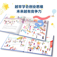 [M]奥拉学创业 (加)科曼·辛格,(土)伊佩克·科纳克 著 宋睿 译 -9787521739299