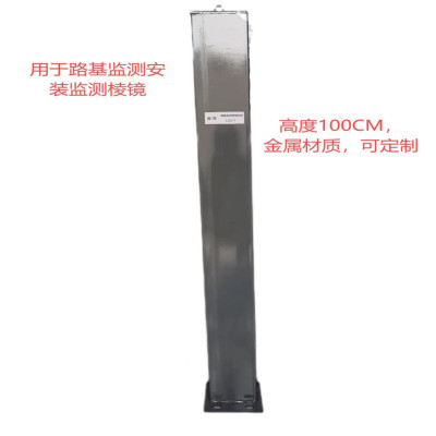 湍鸿 路基监测棱镜支架 LJZJ-1 个