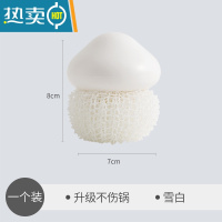敬平咚西纳米钢丝球清洁球不掉丝洗锅刷不伤锅厨房洗碗刷家用刷锅器 1个装--雪白 [升级不伤锅]刷子