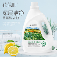花信町 2L 深层洁净香氛洗衣液 (计价单位:瓶) 白色