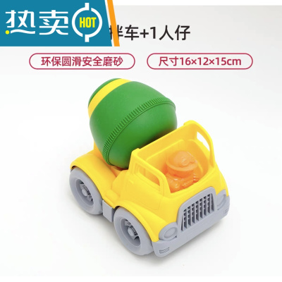 儿童益智沙滩浴室洗澡玩具搅拌车直升机宝宝自卸车挖土机沙滩玩具真智力