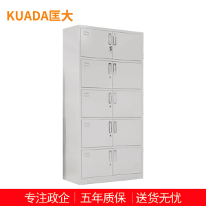 匡大 文件柜铁皮柜办公文件资料储存柜钢制 通体五节文件柜 KDT378