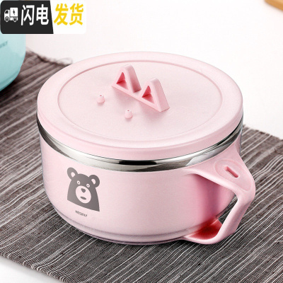 三维工匠学生便当盒不锈钢饭盒大带盖圆形女创意可爱儿童小食堂简约餐盒 卡通小熊/粉色