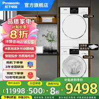 松下洗烘套装全嵌10公斤变频滚筒洗衣机+变频热泵烘干机除毛洗烘正反转彩屏智能投放 N531D+N531DR