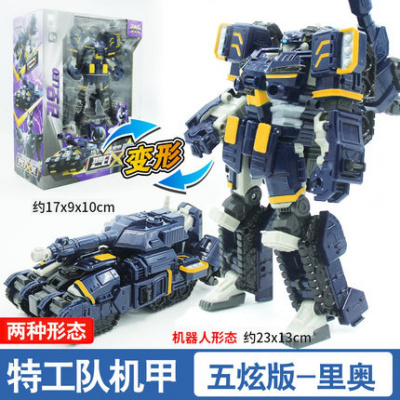 正版米米迷你特工队玩具x变形车机器人光之弗特露西雷赛米套装五炫机甲-特工队X里奥雷8825