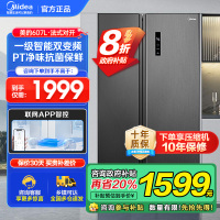 美的(Midea)607升对开门冰箱双变频一级能效家用超薄电冰箱智能净味无霜BCD-607WKPZM(E)大容量