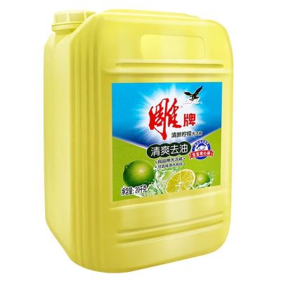 雕牌洗洁精40斤大桶清新柠檬20kg洗洁精清爽去油饭店食堂用洗涤剂 堂用洗涤剂