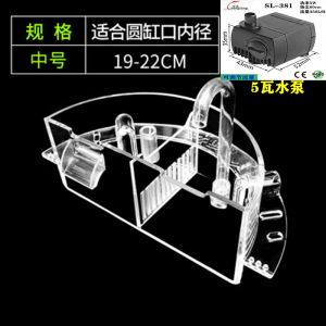 圆形玻璃鱼缸过滤器小型三合一上置过滤盒陶瓷缸滴流盒瀑布净