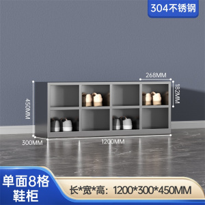 鑫环境 单面8格304不锈钢换鞋柜工厂净化车间单双面更衣员工换鞋凳医用实验无尘换鞋柜