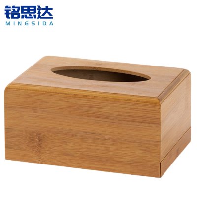 铭思达纸巾盒16.5*12*8cm个