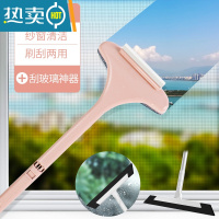 敬平纱窗刷清洗器免拆洗沙窗网多功能家用双面擦玻璃清洁工具器 [粉色款]纱窗刷+刮玻璃神器擦玻璃器