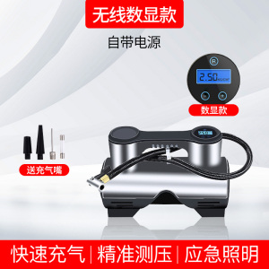 [补贴10%]车载充气泵打气泵汽车用打气筒便携式高压12v电动冲气气压应急