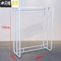 三维工匠晾衣架落地双杆式折叠室外晒被子户外室内加厚简易家用阳台凉衣架 白色长100高150(带板)晾衣杆