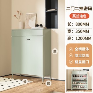 鑫环境 80CM蓝色对开两门双抽密码锁 钢制鞋柜家用门口入户玄关柜收纳柜大容量带抽屉一体靠墙储物柜