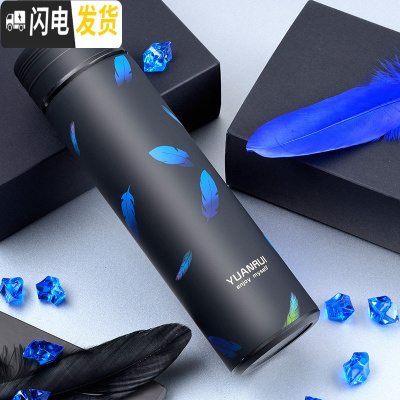 三维工匠保温杯女 男士学生不锈钢茶杯网红ins创意磨砂潮流刻字便携水杯子 羽落随风