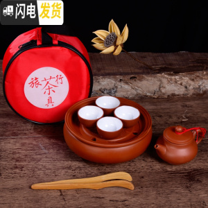 三维工匠茶具套装迷你功夫旅行车载便携装茶具办公紫砂杯茶壶茶洗陶瓷茶具 内白红色大壶茶具 9件