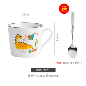 [补贴10%]创意早餐杯子卡通陶瓷马克杯个性喝水杯家用咖啡杯男女茶杯办公室