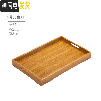 三维工匠日式花茶壶玻璃耐热蜡烛花茶杯套装水壶水果茶壶茶具加热保温家用 2号竹托盘