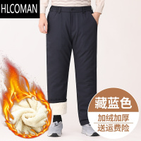 HLCOMAN爸爸裤子冬季加绒加厚防风羔绒休闲裤中老年男裤护腰外穿棉裤男
