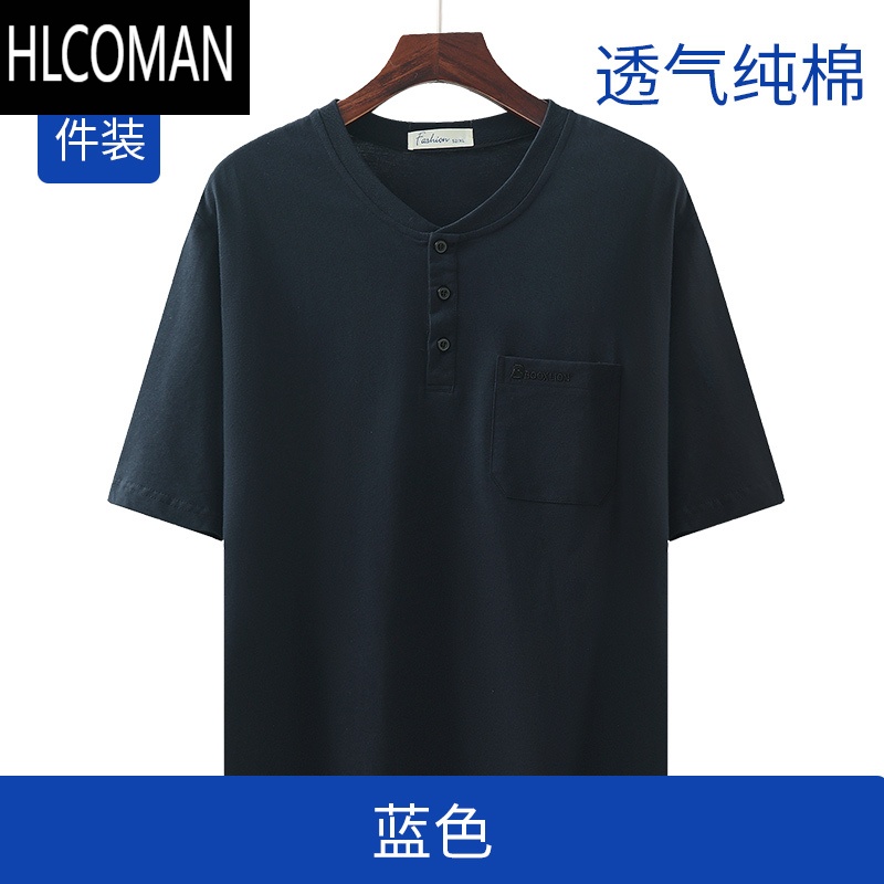 HLCOMAN爸爸夏装中年男士短袖T恤衫中老年人夏天上衣服爷爷宽松半袖
