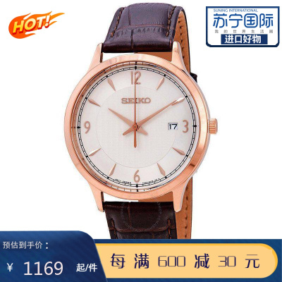 SEIKO精工男表白色表盘玫瑰金色调指针表圈棕色皮带休闲石英表SGEH88默认