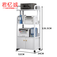 君忆诚 置物架