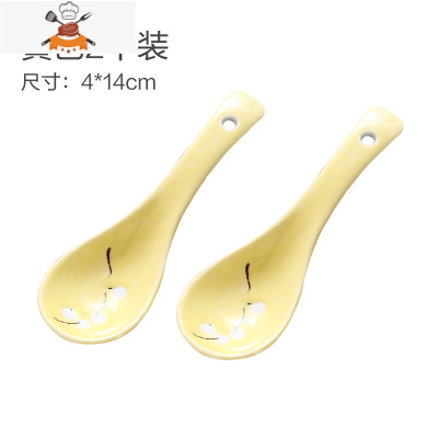 北欧陶瓷汤勺家用大勺子饭勺5个装汤匙喝汤稀饭勺小勺子厨房餐具 敬平 黄色 2只装