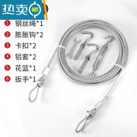 敬平304不锈钢晾衣绳晒被绳户外防水防锈晒衣绳包塑钢丝阳台凉衣绳 4毫米粗5米长 不锈钢打孔安装款绳子